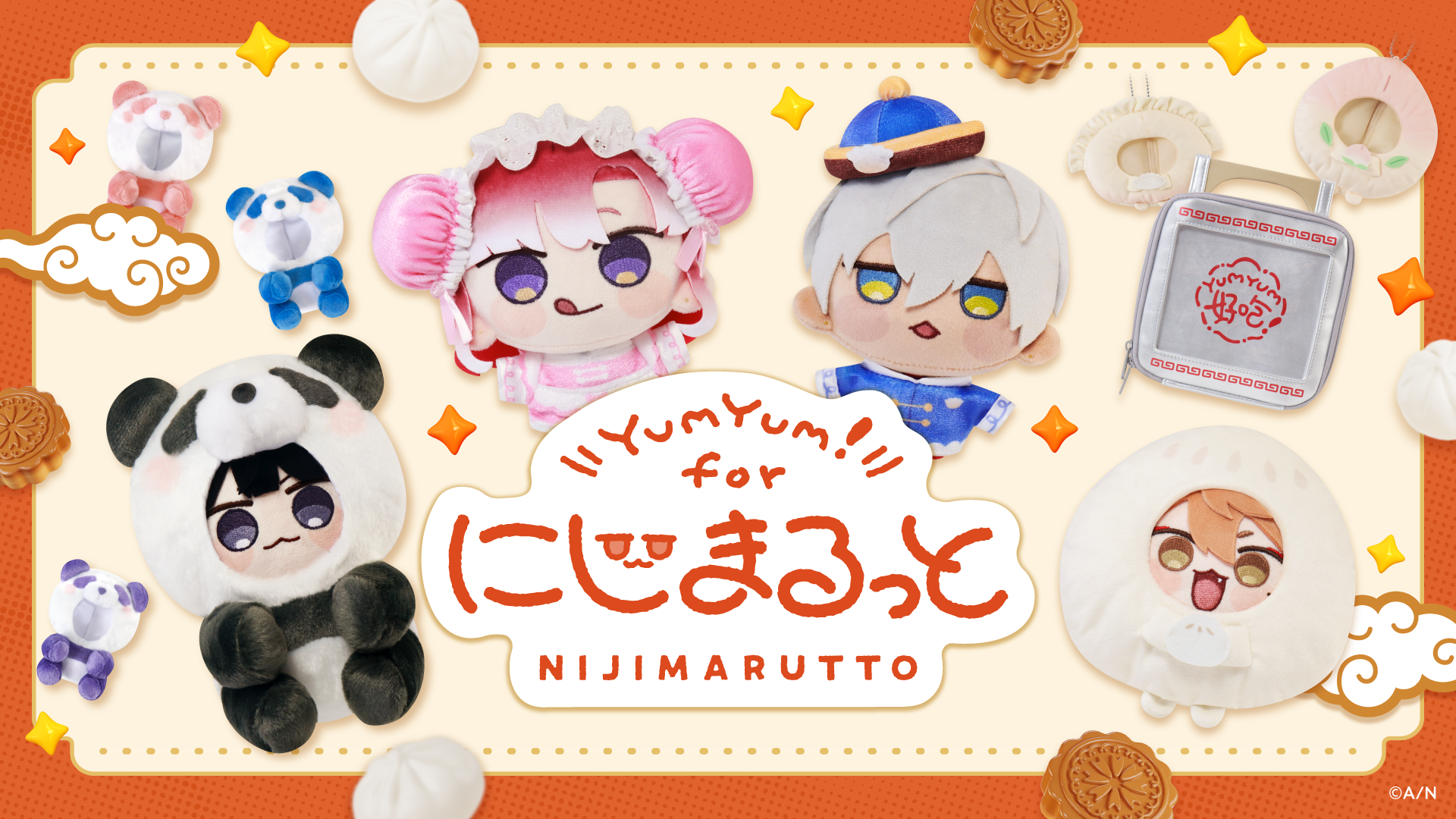 にじさんじオフィシャルストア